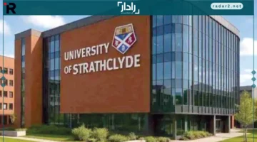 جامعة ستراثكلايد تفتح أبوابها في السعودية بعد نجاح نيوهيفن